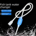 Fish Tank Suction Pipe Sand Washer Water Changer Siphon Dung Suction Toilet Suction Water Suction Pipe Manual