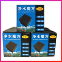 Fish Tank Water Purification Rubik's Cube Fish Removal Yellow Water Purification Water Quality Filter Material Honeycomb Activated Carbon