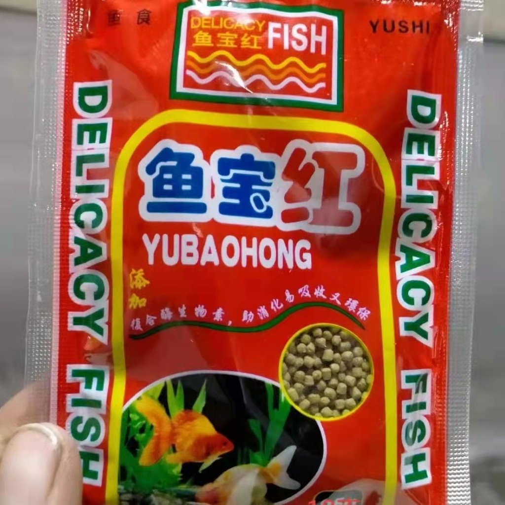 Large Bag Small Bag Granular Canned Special Ornamental Fish Pet Fish Food Goldfish Food Feed