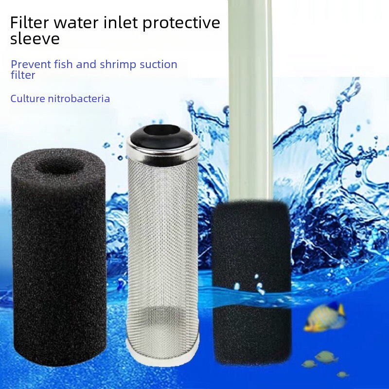 Fish tank submersible pump waterfall filter inlet protective sleeve cotton sleeve protective sleeve anti-suction inlet filter screen sponge sleeve