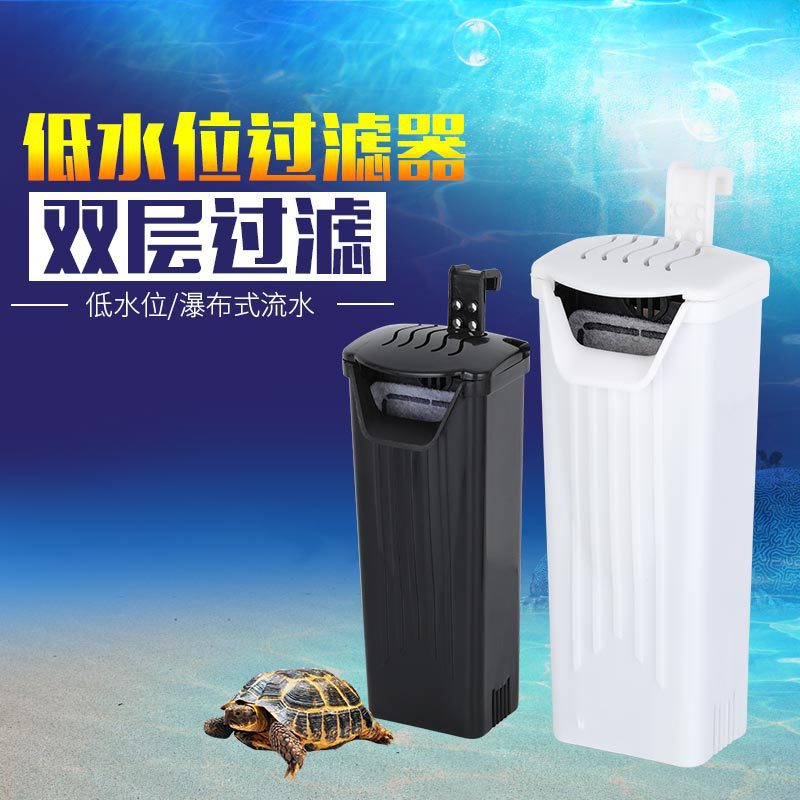 厂家直销龟缸鱼缸海缸低水位过滤器三合一迷你过滤器