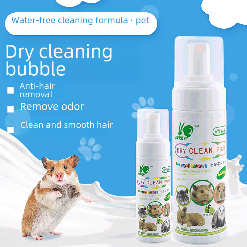 In stock supply pet shower gel cleaning dry cleaning bubble hamster cleaning bath lotion rabbit dry cleaning bubble