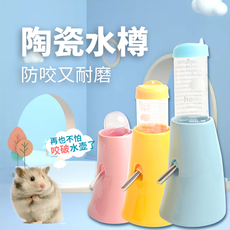 Pet Hamster African Mini Hedgehog Kettle Holder Holder Ceramic Water Bottle Drinker Holder Without Kettle