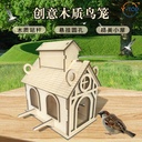 Wooden three-dimensional house 3D Puzzle House Assembly Model Primary School student handmade materials children's educational toys