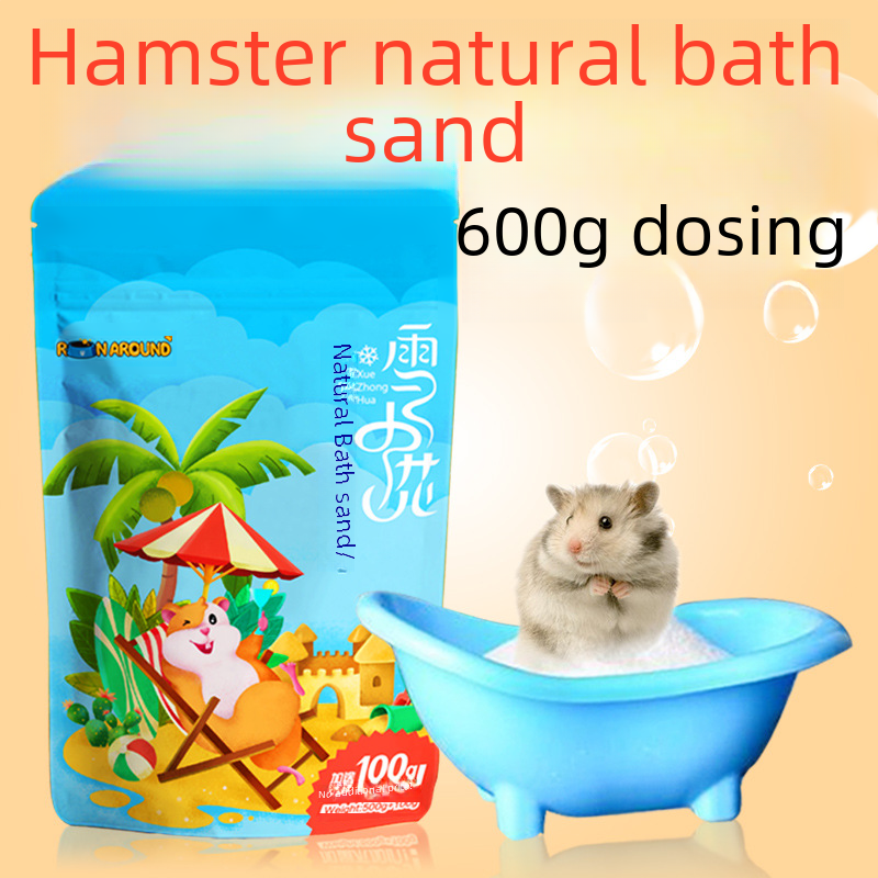 Hamster bath sand urine sand small animal bath sand pet rabbit chinchilla guinea pig hamster bath sand hamster bath sand