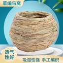 Factory Straw Bird Nest rutin chicken tiger skin parrot hamster nest grass nest bird bird nest bird supplies straw mat