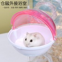 Hamster Ball External Bathroom Bath Room DIY Cage Bedroom Extensible External Bath Supplies Multifunctional Toys