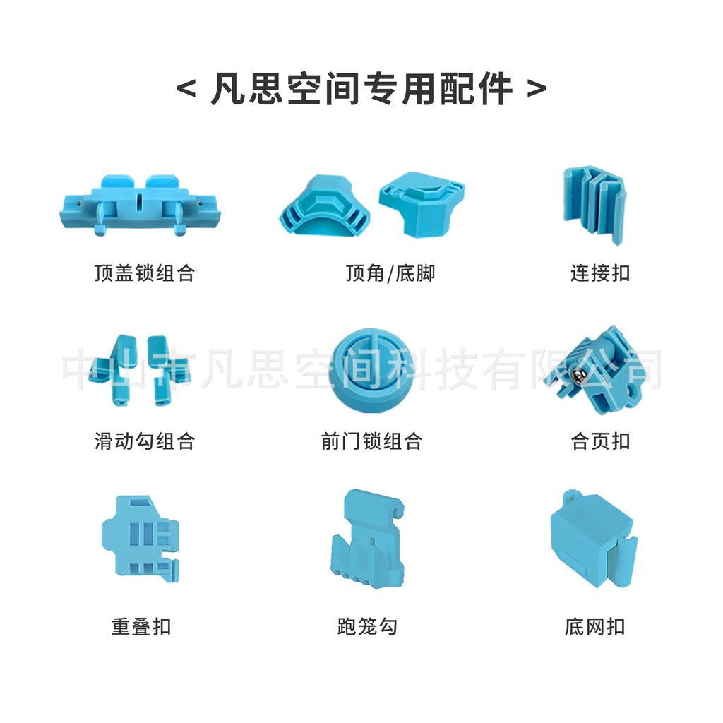 凡思空间宠物笼狗笼专用配件重叠扣卡扣连接扣塑料托盘底网轮子