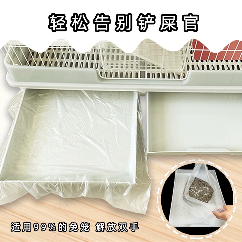 Rabbit cage disposable film lazy person chassis film large replacement diaper pet cage pad 50 pieces toilet film