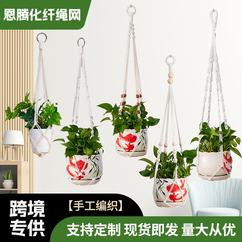 Factory hand-woven flowerpot net pocket gardening creative plant hanging basket hand-woven cotton rope hanging basket