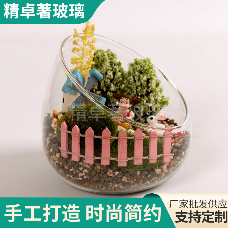 Micro landscape glass vase large oblique mouth landscaping bottle succulent bryophytes hydroponic vase large favorably