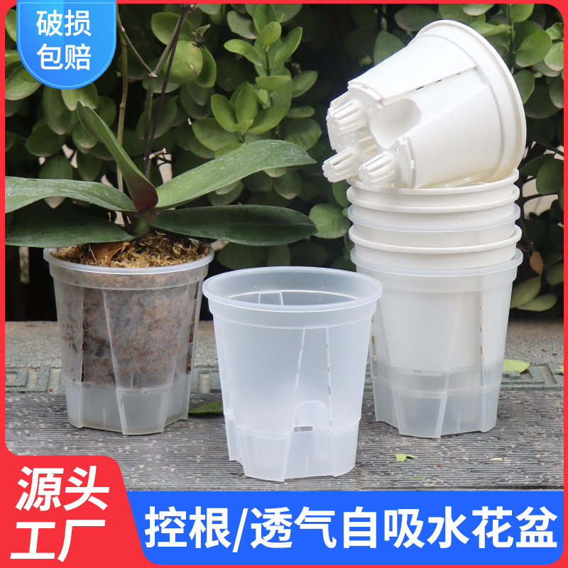 Water Storage Transparent Green Mountain Basin Phalaenopsis Breathable Root Control Basin Self-Absorbent Lazy Basin Green Plant Flower Pot