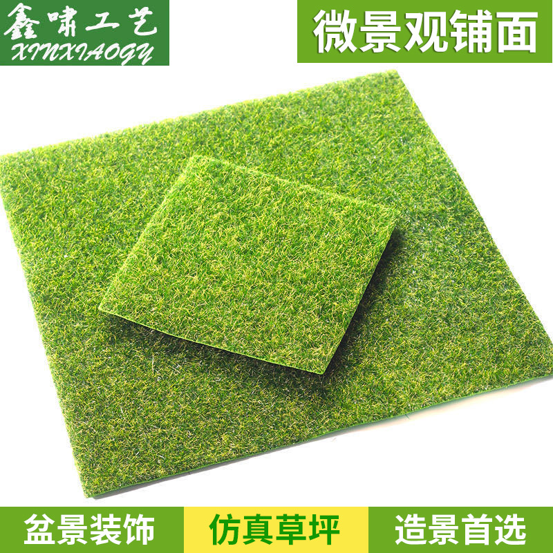 Artificial grass moss moss artificial moss turf fake moss green plant decorative landscaping bonsai pavement