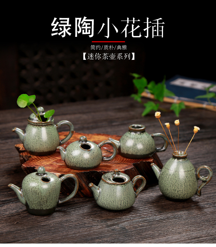 陶瓷小花瓶粗陶迷你铜钱草花插禅意家居桌面摆件水培绿陶创意花器