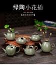 陶瓷小花瓶粗陶迷你铜钱草花插禅意家居桌面摆件水培绿陶创意花器