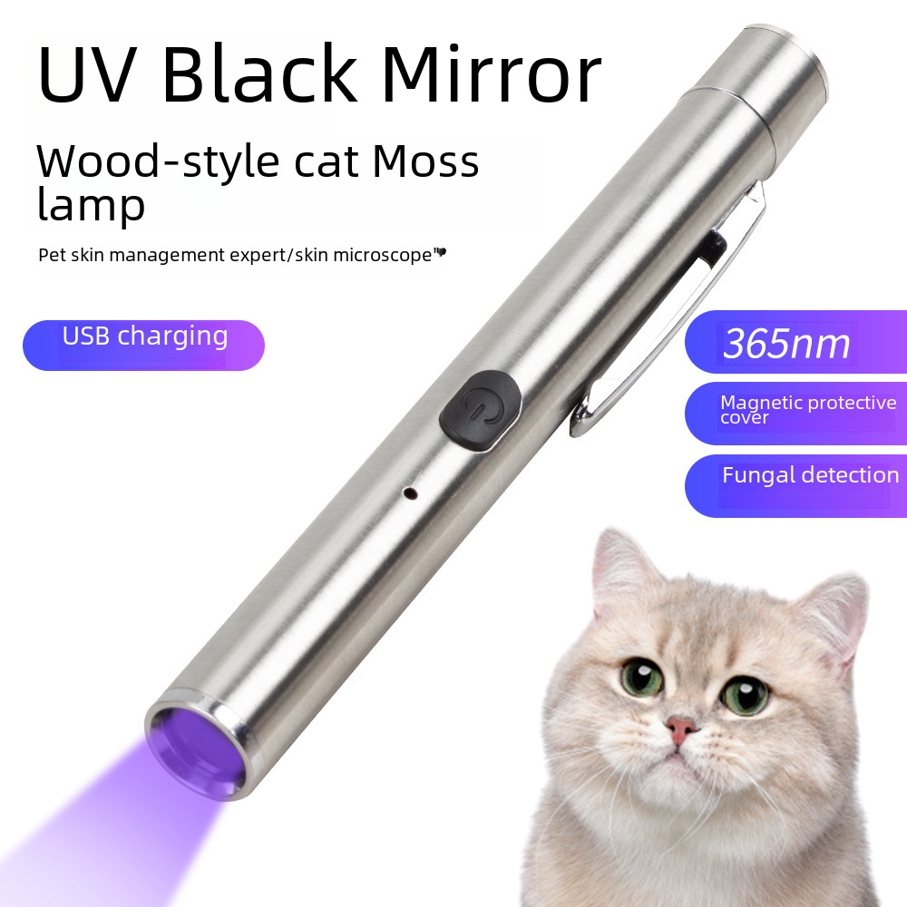 UV365黑镜伍德氏真菌猫藓猫尿渍癣黑头检测紫外线验钞紫光猫藓灯