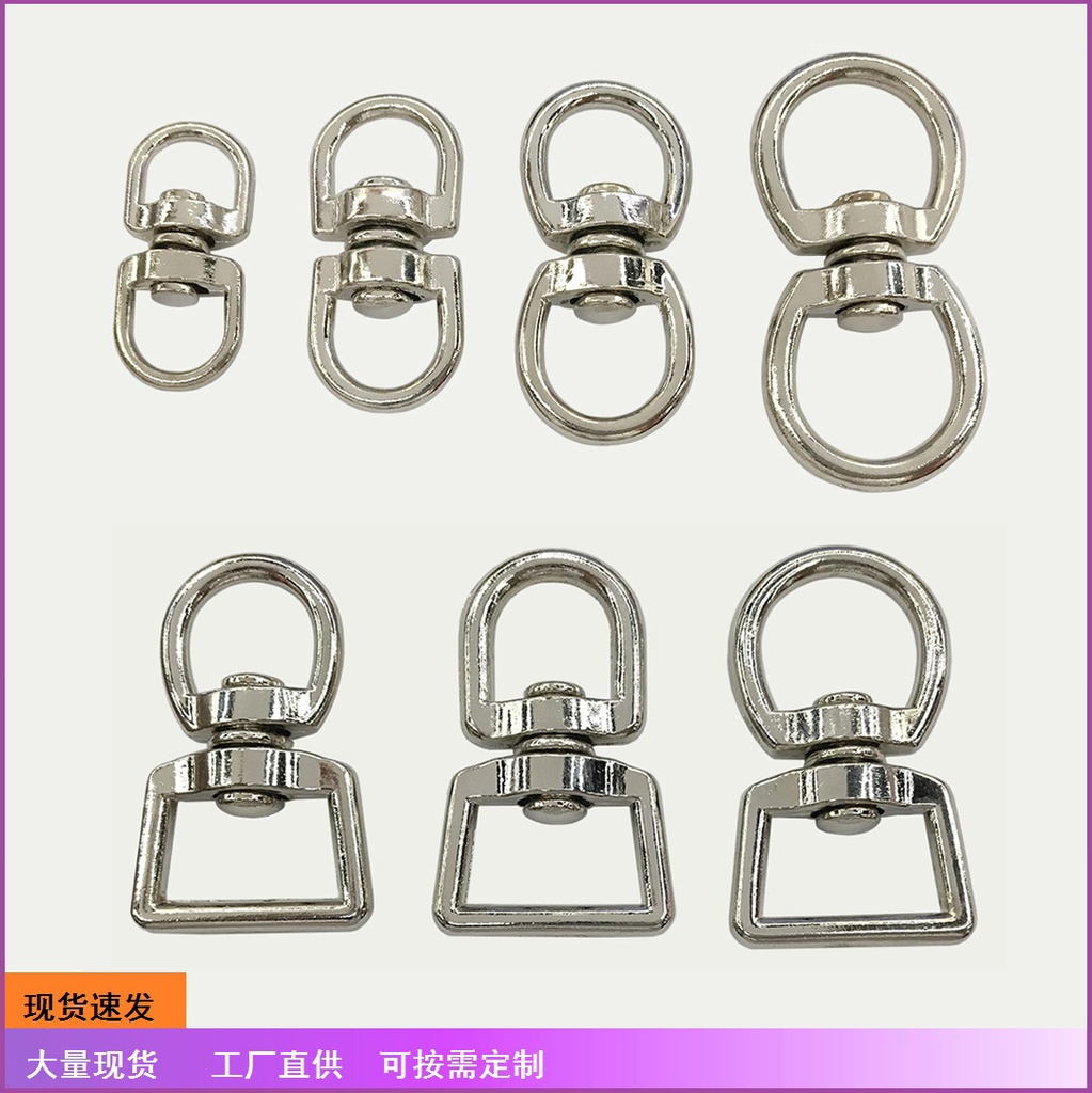 Spot direct zinc alloy rotating 8-character buckle pet rope metal universal eight-character swivel