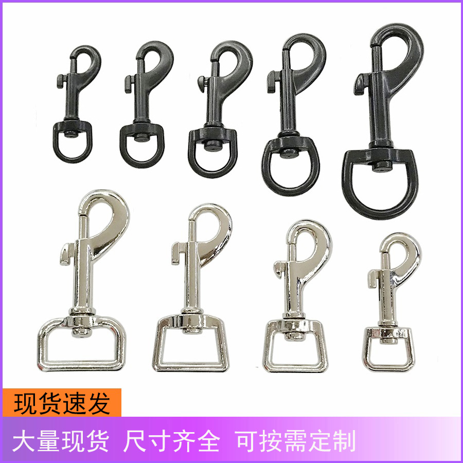 Spot supply luggage hardware accessories pet traction rope nickel-plated alloy hook electrophoresis black zinc alloy dog buckle