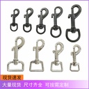 Spot supply luggage hardware accessories pet traction rope nickel-plated alloy hook electrophoresis black zinc alloy dog buckle
