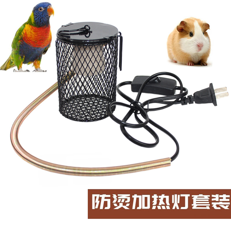 Climbing Pet Small Pet Reptile Anti-scald Ceramic Heating Lamp Set Reptile Heat Preservation Lamp Ceramic Heating Lampshade