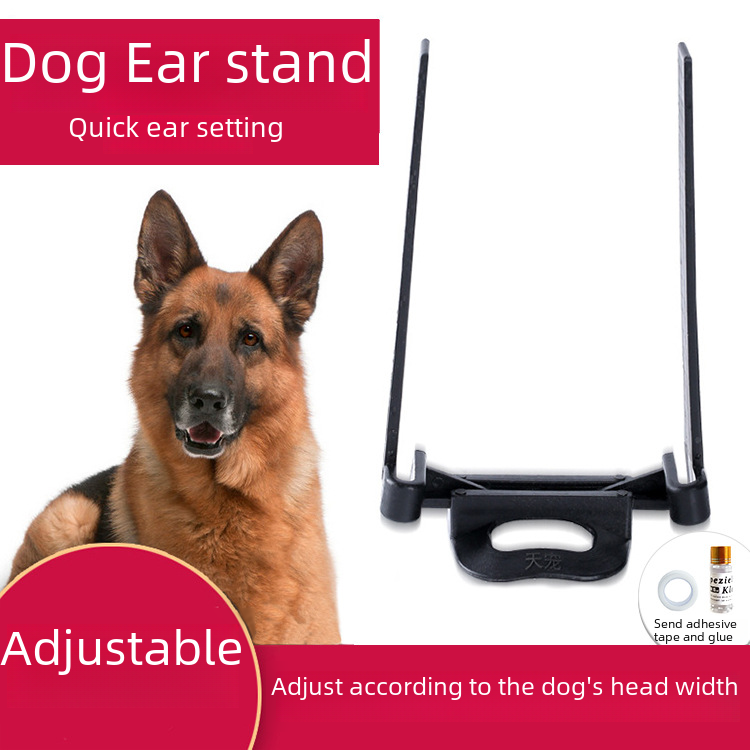 Pet Demu Dubin Ear Stand Large Dog Small Dog Dog Ear Sticker Barking Stop Dog Trailer Pet Supplies