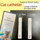 Pet cat catheter 1.0/1.3 specifications side open end opening catheter medical equipment large favorably