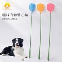 Z in stock Pipitao Original Fun Love Shooting Creative Dog Training Equipment Dog Shooting Dog Training Equipment Dog Shooting Dog Stick