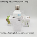 Reptile UVB energy-saving lamp calcium supplement lizard tortoise full spectrum sun lamp 13w.26W. 5.010.0 ultraviolet lamp