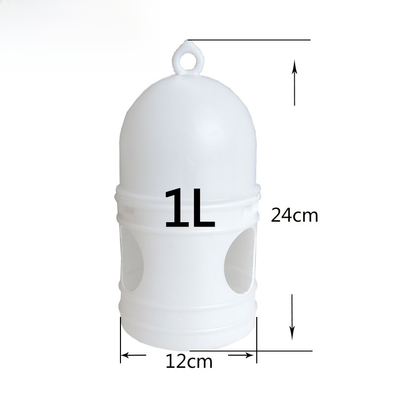 信鸽用品用具  1L 1升鸽子饮水壶 信鸽饮水器 肉鸽用水壶鸽具