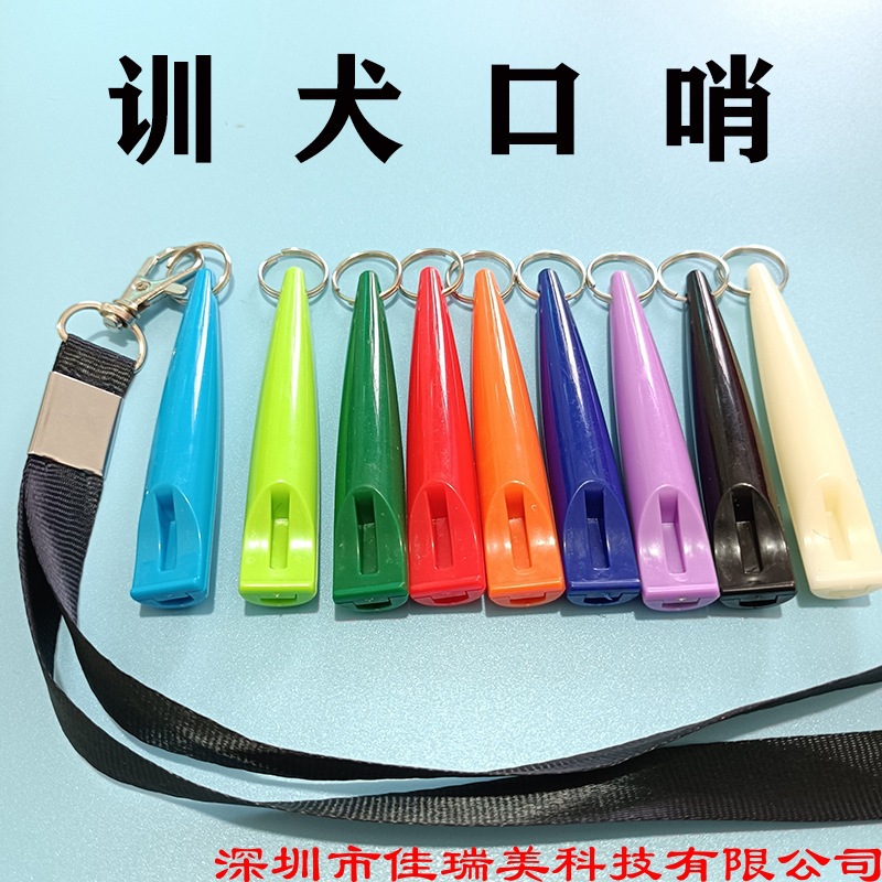 with Lanyard Pet Training Dog Flute Dog Training whistle Training Dog Training whistle Training Horse Training whistle