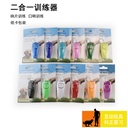 Pet training two-in-one key chain training ring piece paper card packaging ring piece whistle pet dog dog supplies