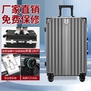 aluminum frame luggage men's suitcase durable USB interface boarding case large capacity trolley case 24 inch