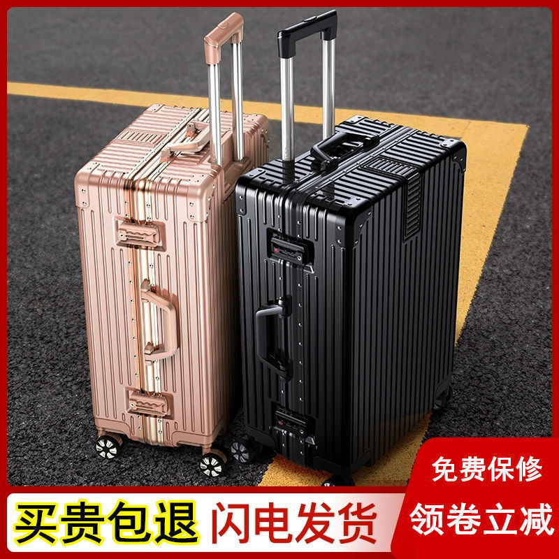 Factory Outlet [Strong and Durable] Aluminum Frame Luggage Female Student Trolley Case Universal Wheel Case Male Suitcase