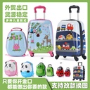 Children's luggage case export 13 inch cartoon schoolbag 18 inch universal wheel luggage for primary school students can mount