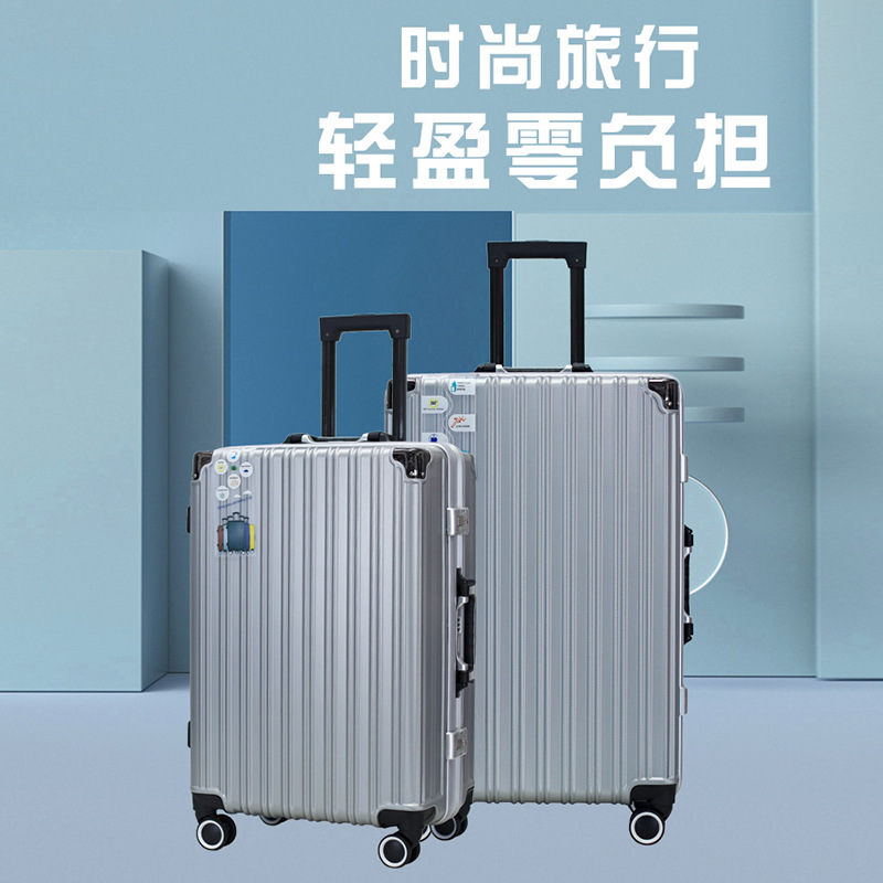 High color value 24 inch aluminum frame luggage case universal wheel luggage case trolley case 20 inch combination lock silent boarding box