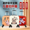 Factory children's luggage printed LOGO18 inch children's trolley case password lock universal wheel suitcase