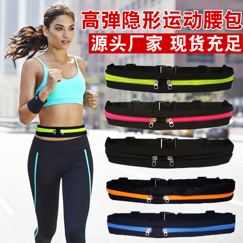 Marathon Sports Waist Belt Running Equipment Men's and Women's Mini Waterproof Invisible Body Stretch Ultra Light and Ultra Thin