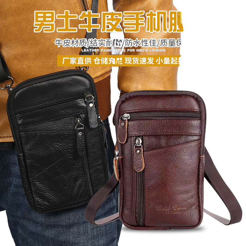 Vertical Men's Genuine Leather Mobile Phone Bag Wearing Belt Multifunctional One-Shoulder Crossbody Anti-theft Zipper Men's Waist Bag