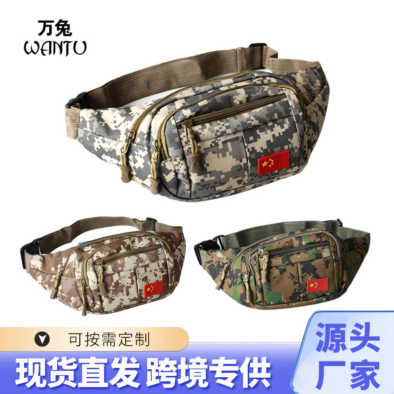 Factory men's waist bag fashion camouflage single shoulder messenger bag military fan waist bag large capacity business wallet