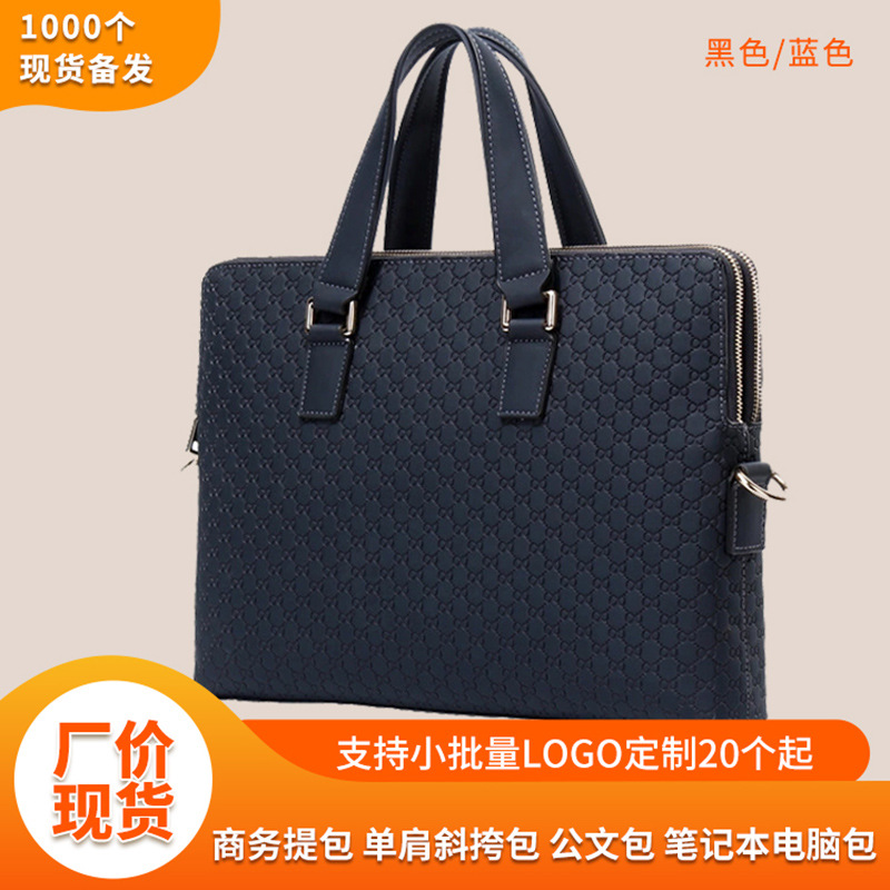 Laptop Business Computer Bag One-Shoulder Crossbody Briefcase 18-Word Pattern Hand Carrying Double Zipper Leather Men's Handbag