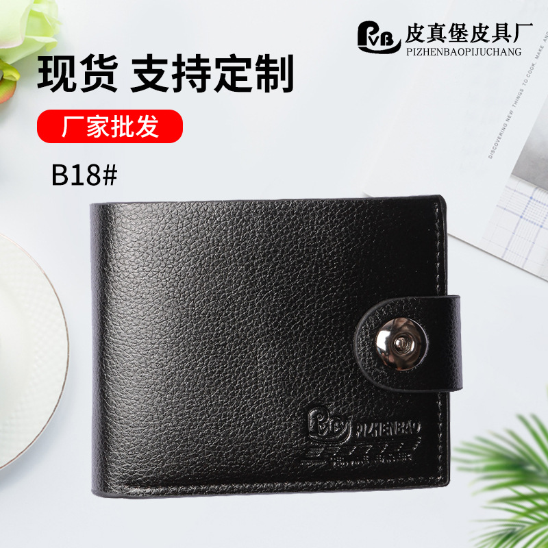 Men's Wallet Short Magnetic Buckle Card Holder Multi-function Card Holder Men's Coin Wallet Multi-card Holder