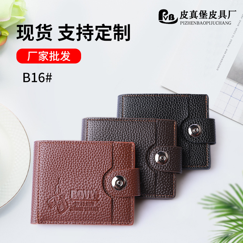 Men's wallet plus pocket fashion multi-functional wallet card bag magnetic buckle short coin purse men's ticket holder manufacturers