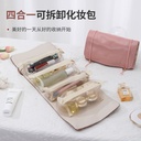 Detachable Four-in-One PU Cosmetic Bag Dry and Wet Separate High Color Value Large Capacity Travel Storage Toiletry Bag