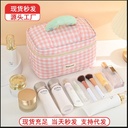 Korean cute plaid cosmetic bag women's large capacity portable storage bag portable travel toiletries handbag