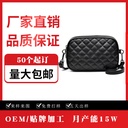 processing custom women's bag fashion trend small bag OEM ladies shoulder messenger bag custom one Pu bag