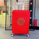 红色结婚箱套双喜字防尘防水袋行李箱保护套拉杆箱套202426旅行箱