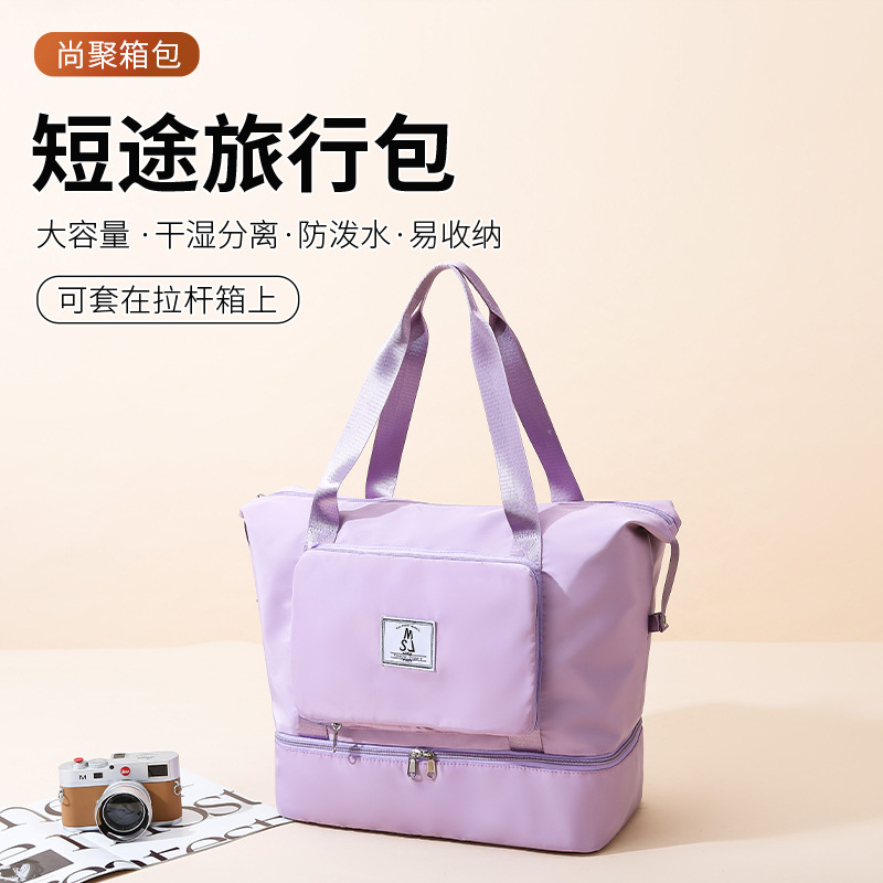 Foldable Travel Bag Women's Large Capacity Portable Lightweight Storage Bag Short-distance Travel Bag