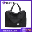 Short-distance hand-held travel bag women's large-capacity travel luggage storage bag light boarding bag travel bag