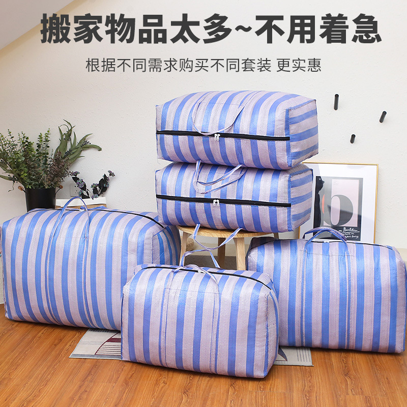 Moving bag quilt storage bag large capacity portable clothing luggage bag snakeskin striped woven bag