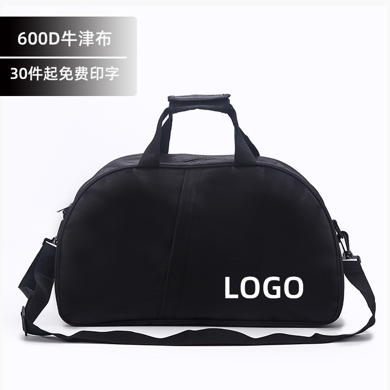 [Free printing] Fitness Bag sports bag custom shoulder travel bag luggage bag yoga taekwondo bag logo